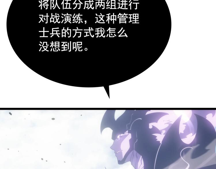 第167话 真正的战争144