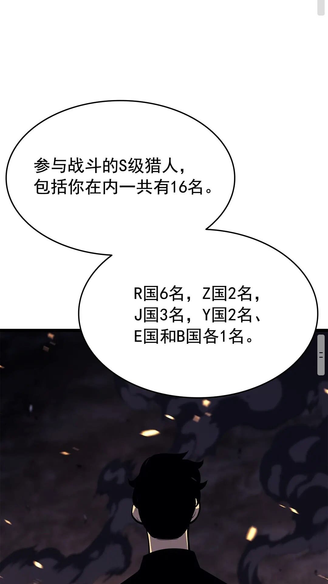 第135话 全军46