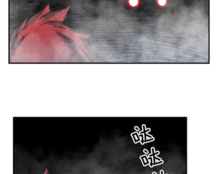 第14话 屠狼者2