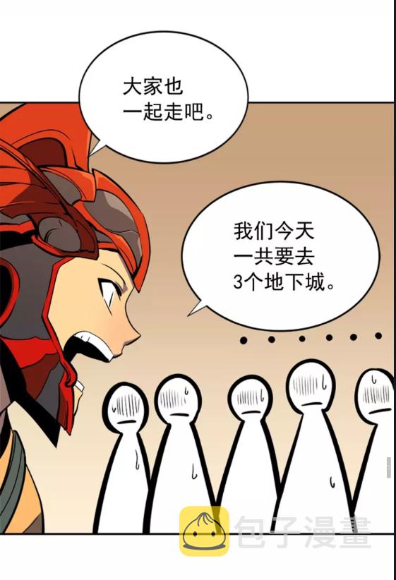 第35话 待遇优厚的组团63