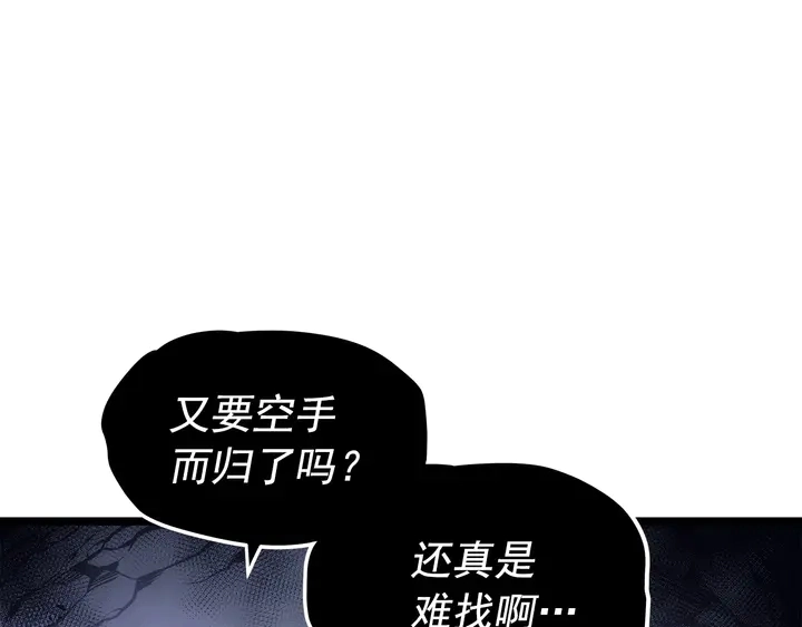 第111话 重启7