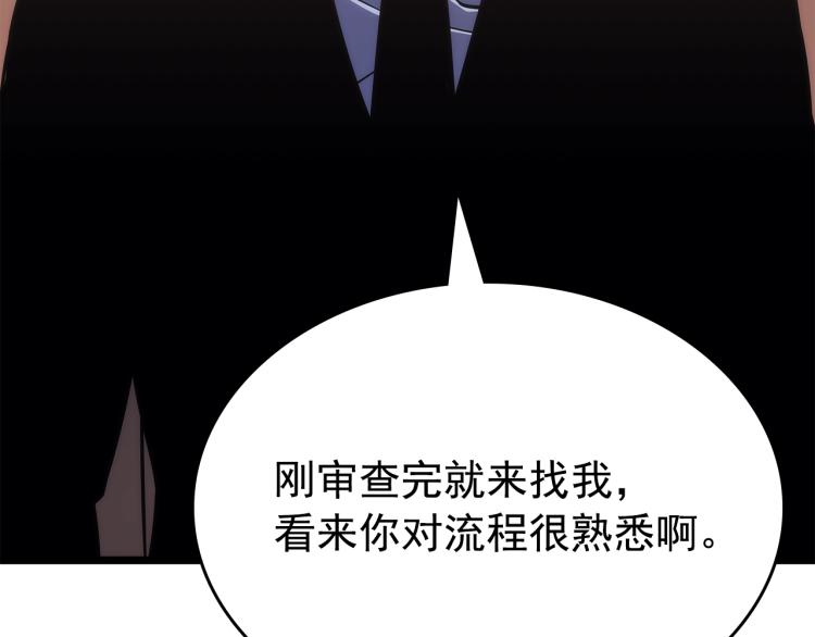 第161话 是否重启世界219