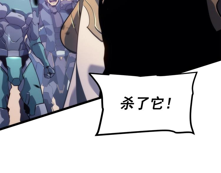 第157话 饥饿的君王110