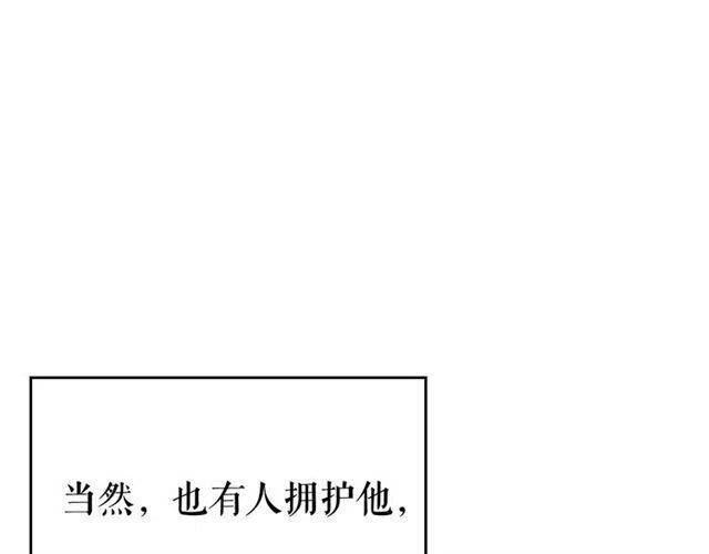 第108话 升级者19