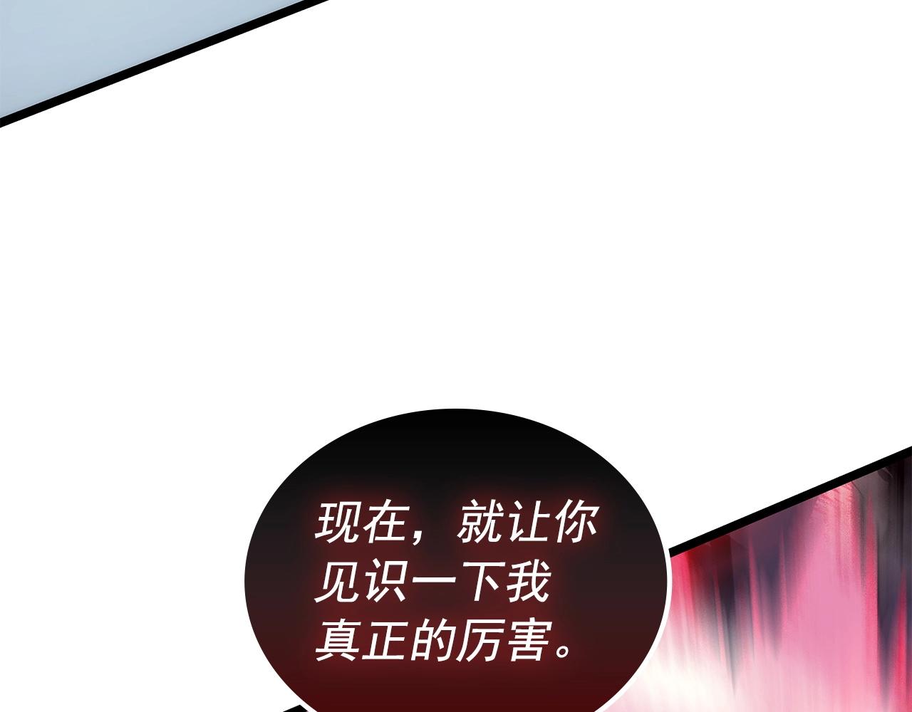 第174话 对峙143