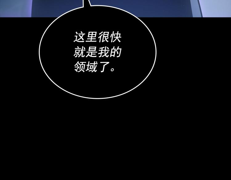 第162话 开始和结束25