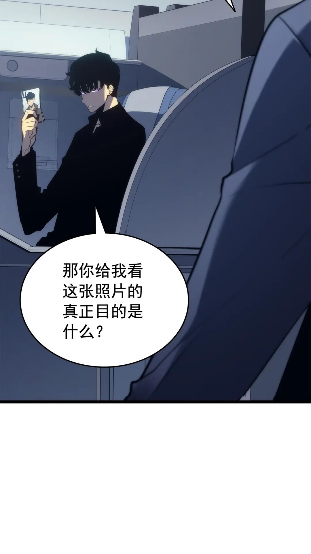 第140话 父亲的消息86