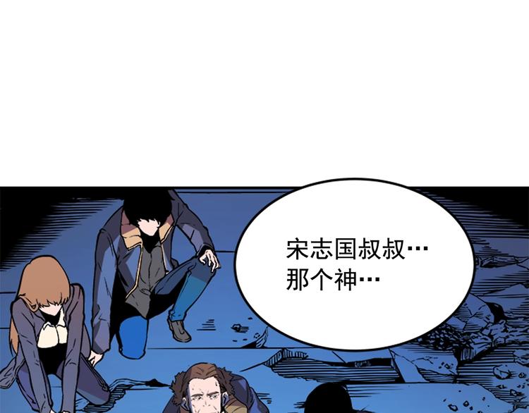 第4话 “神”123