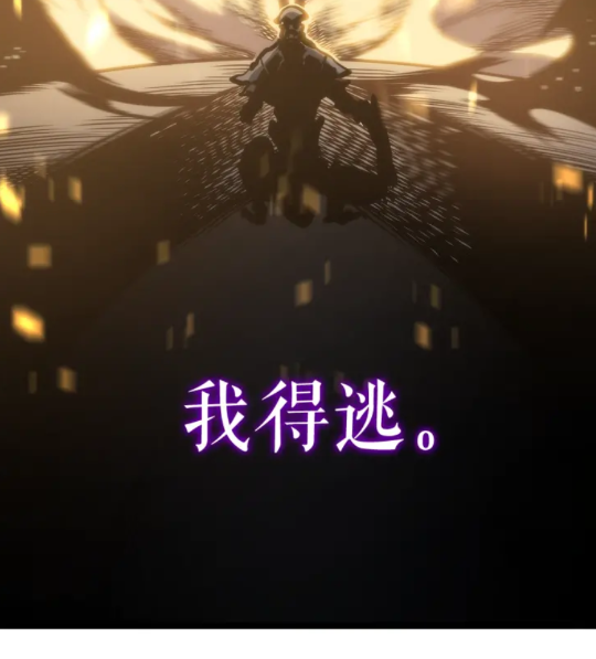 第104话 巅峰29