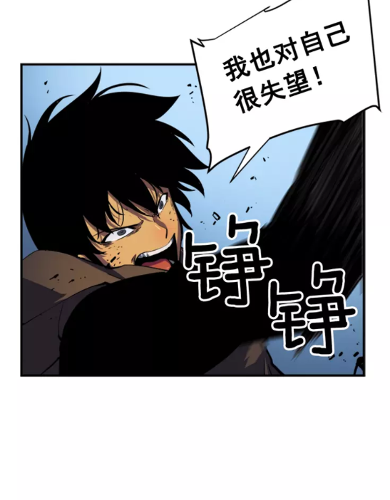 第16话 消灭卡萨卡！35