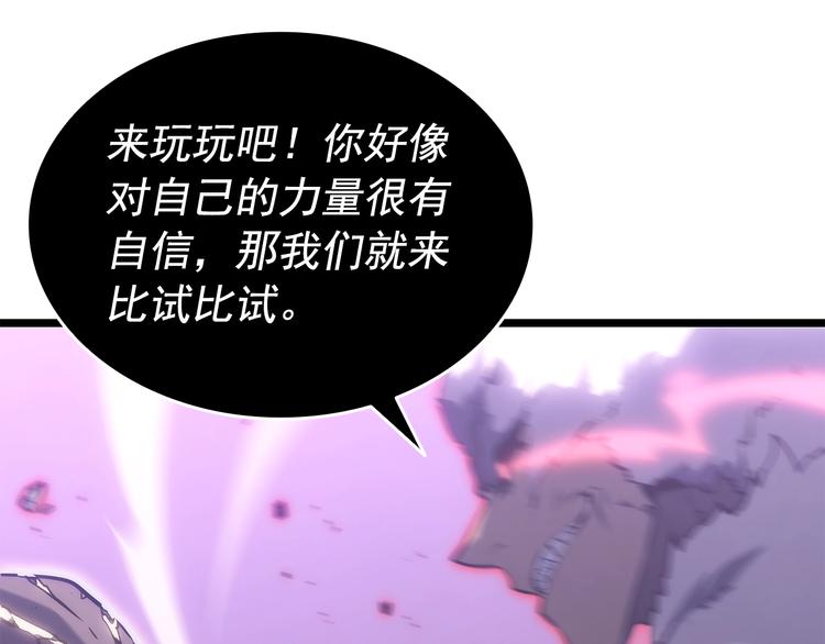 第157话 饥饿的君王236