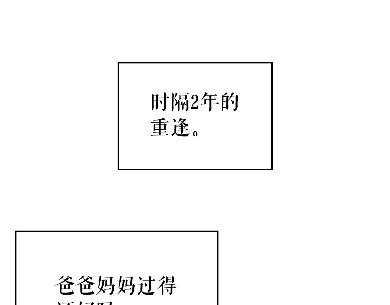 第178话 虚无世界27年162