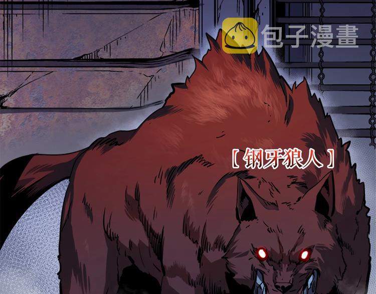 第13话 单人solo狼人38