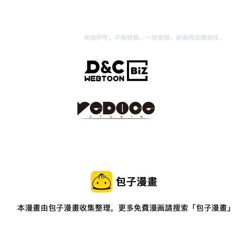 第161话 是否重启世界318