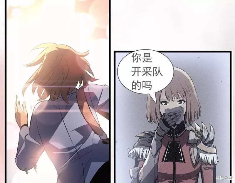 番外7238