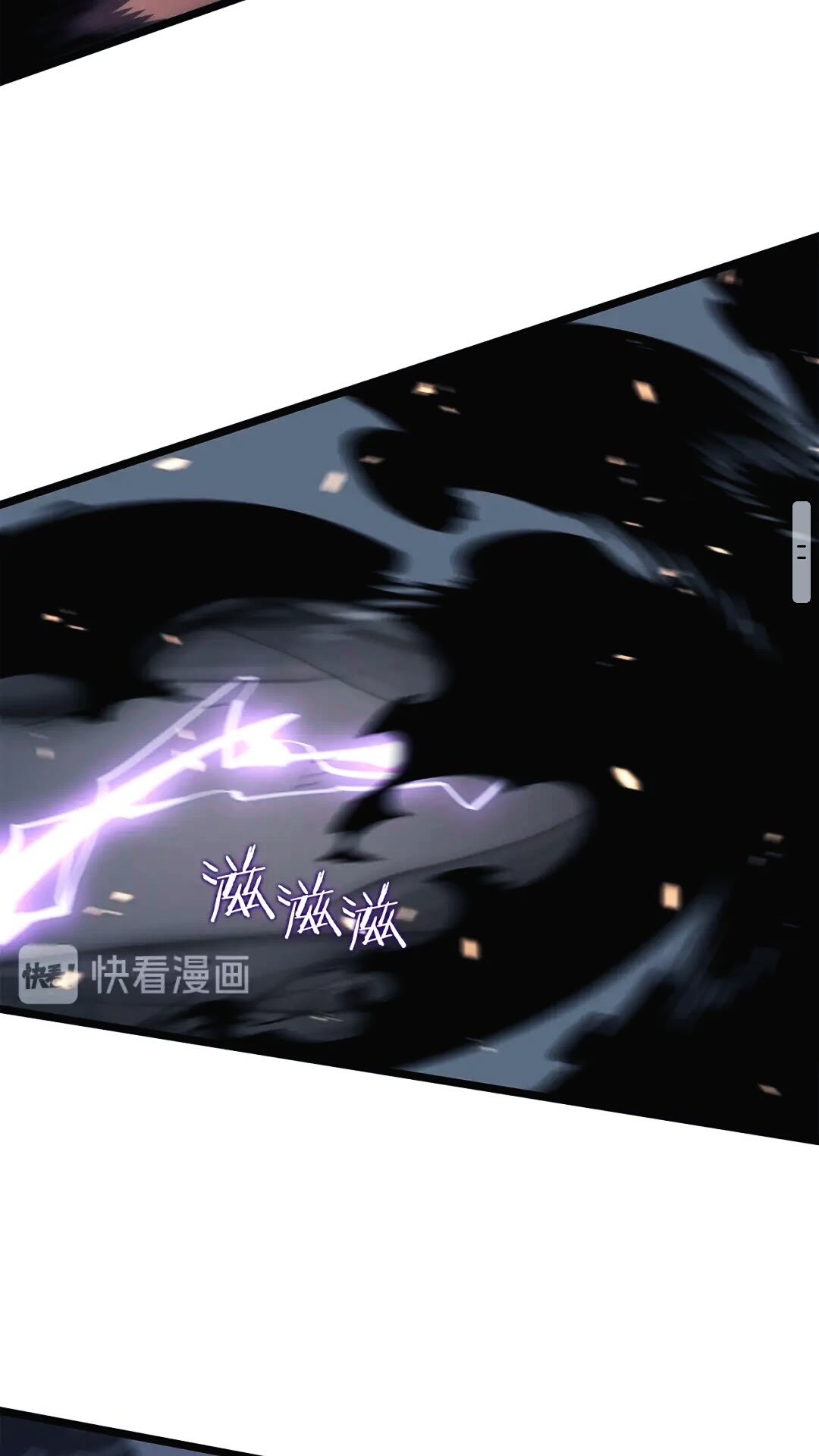 第134话 讨伐巨人71