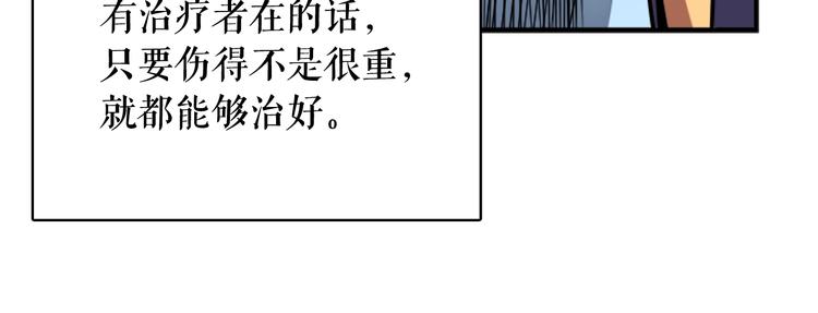 第4话 “神”41