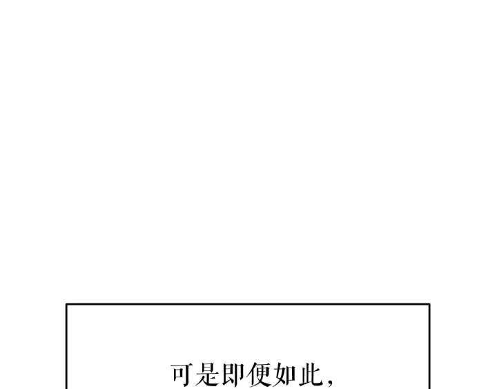 第151话 会长之死203