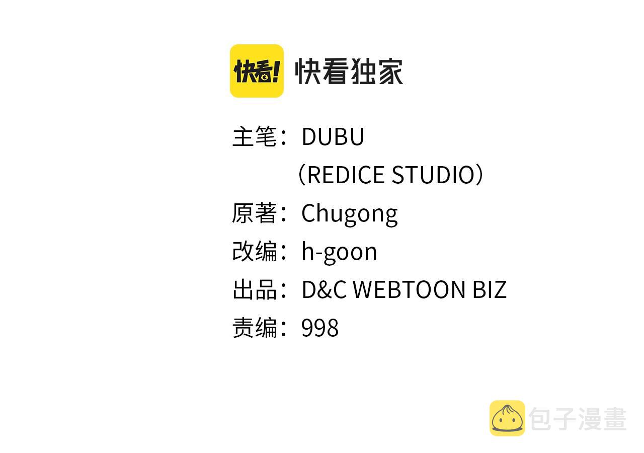 第170话 宣战5