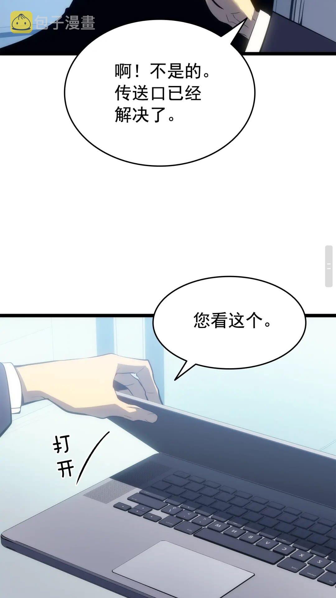 第140话 父亲的消息59