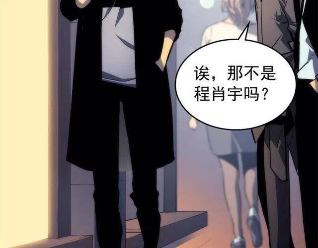 第94话 进化的蚂蚁158