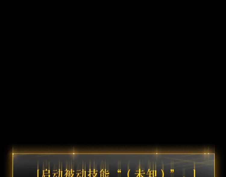 第161话 是否重启世界35