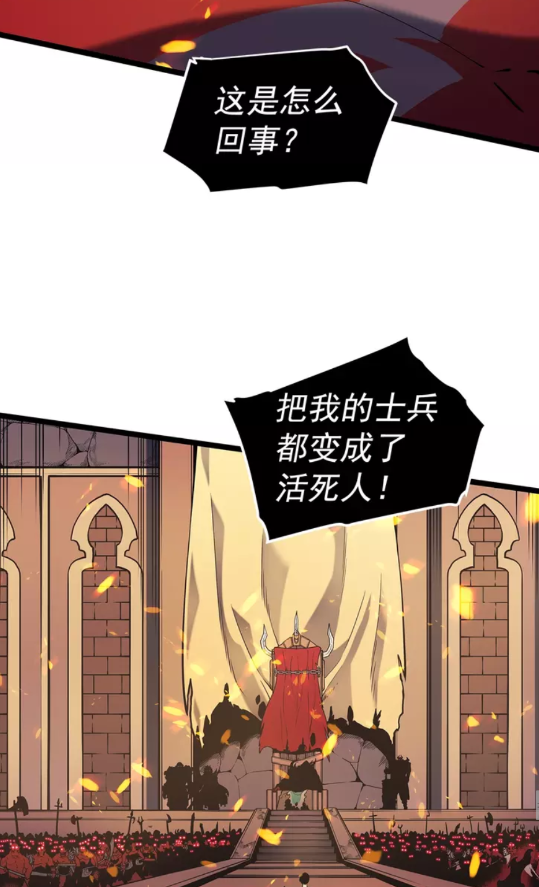 第73话 君王领域101
