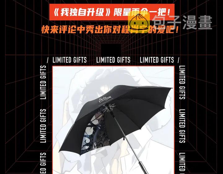 第111话 重启279