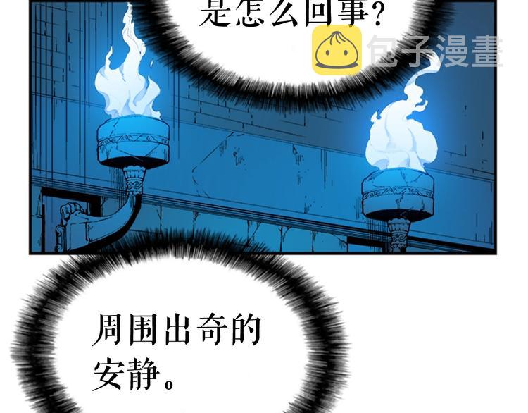 第3话 石像88