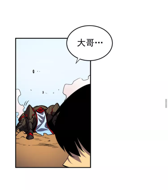 第35话 待遇优厚的组团49