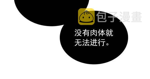 第106话 贝尔83