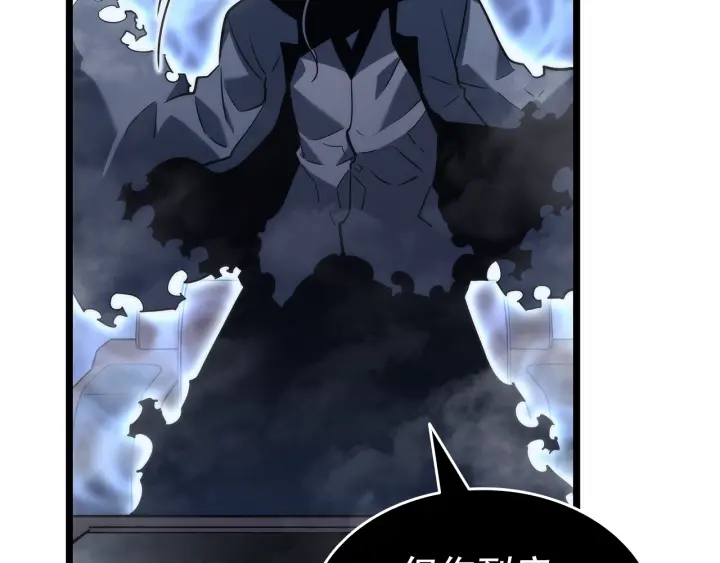 第150话 会长被刺41
