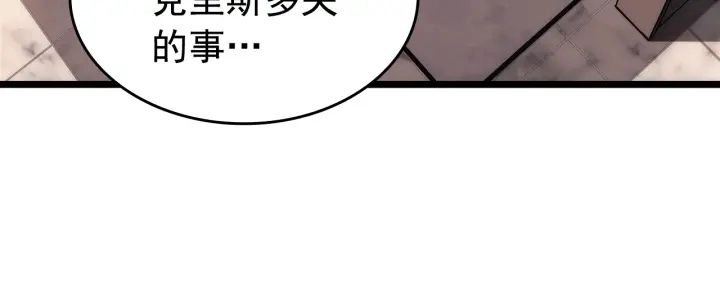 第149话 猎杀名单37