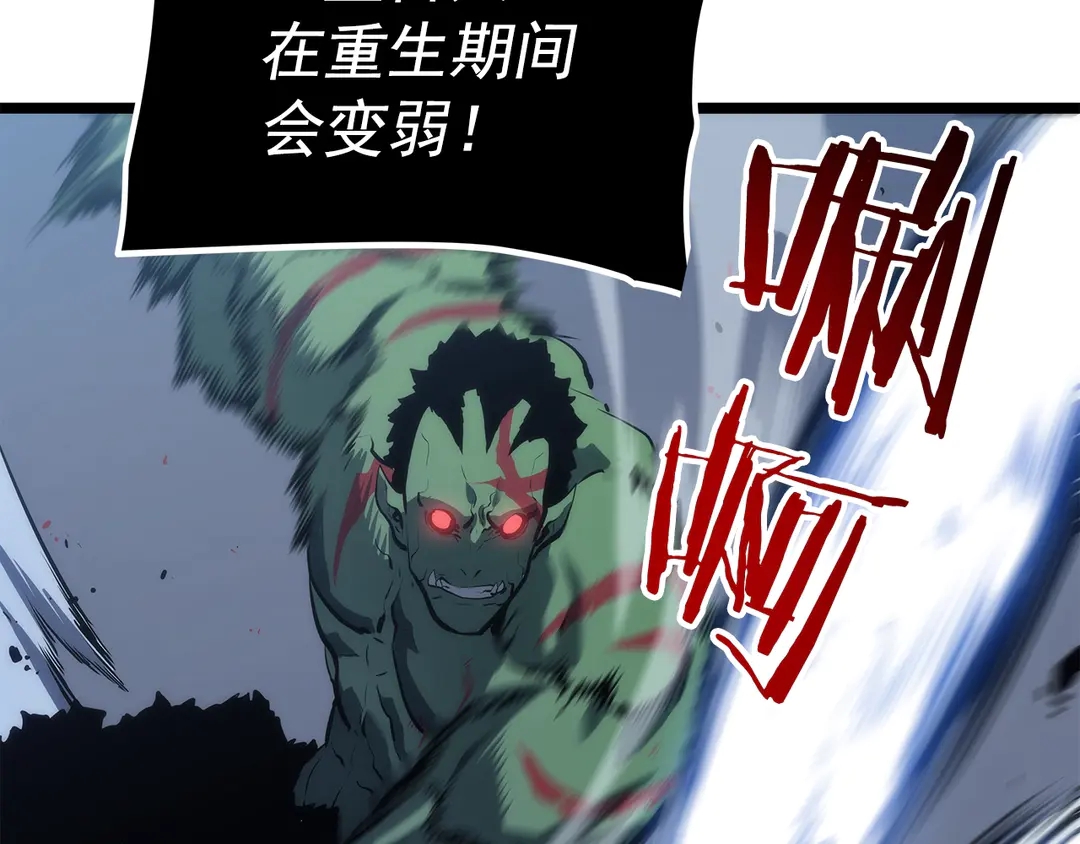 第119话 恐惧之物169