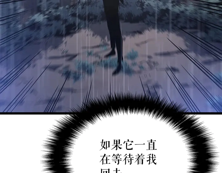第111话 重启247