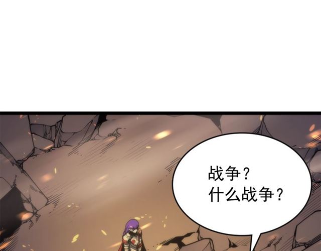 第83话 借用恶魔女10