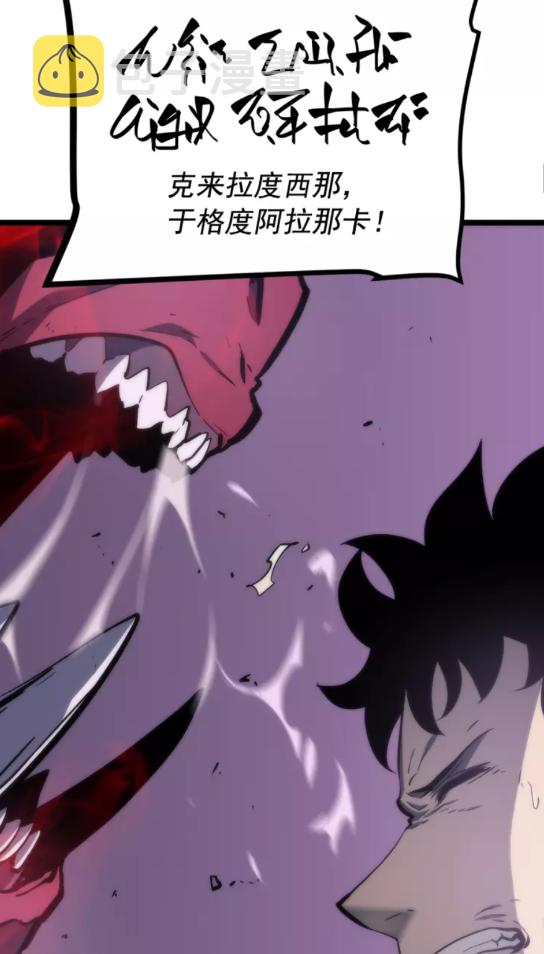 第71话 兽人大巫师！9