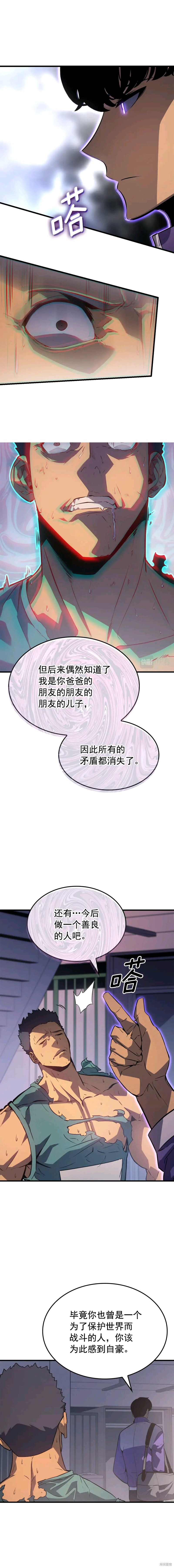 番外66
