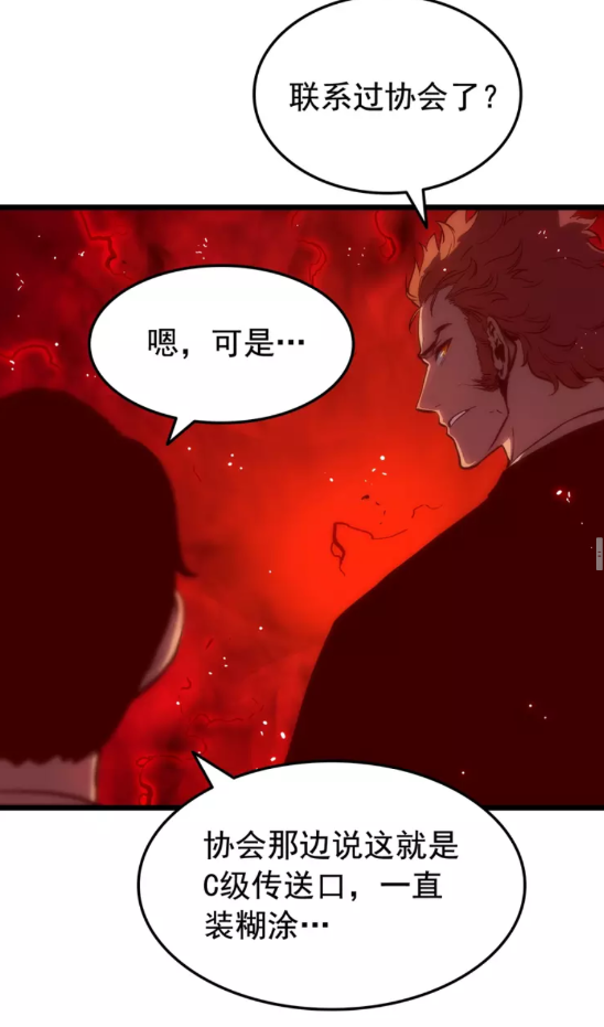 第48话 雪地白鬼34