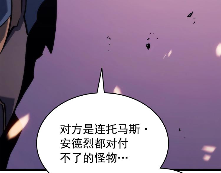 第160话 落幕68