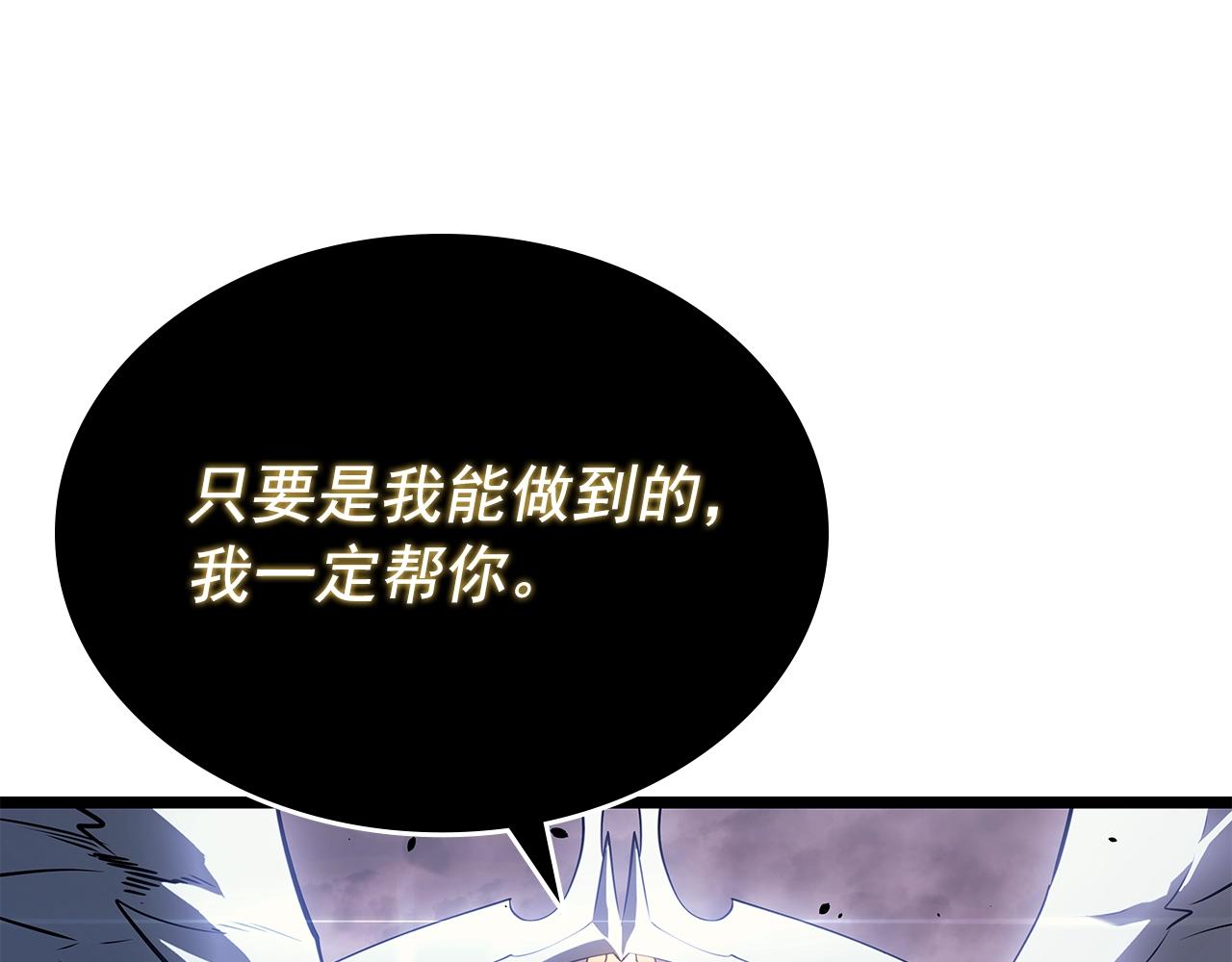 第177话 请求110