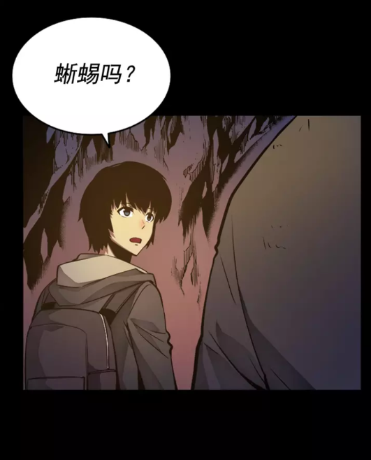 第21话 真正的猎杀5