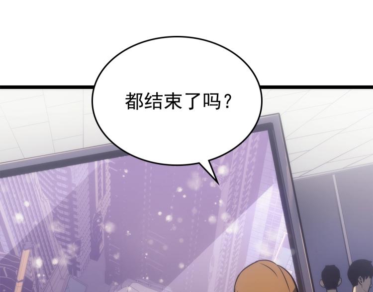 第166话 战争的序幕182