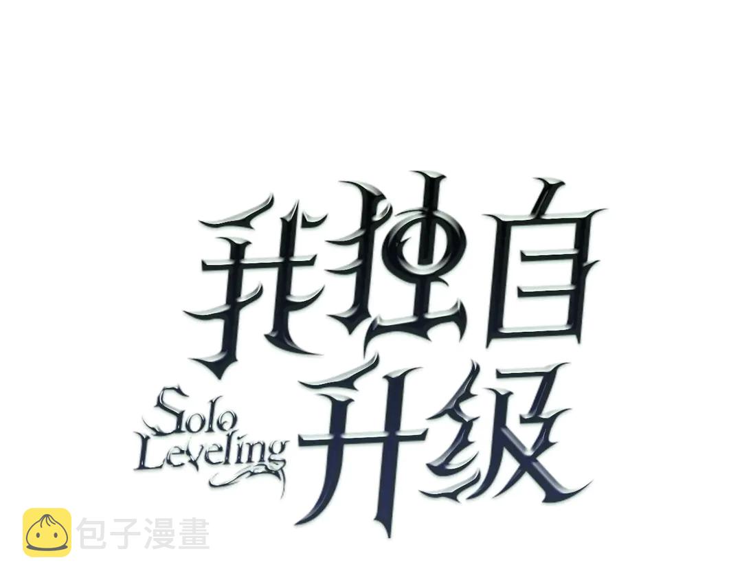 第119话 恐惧之物7