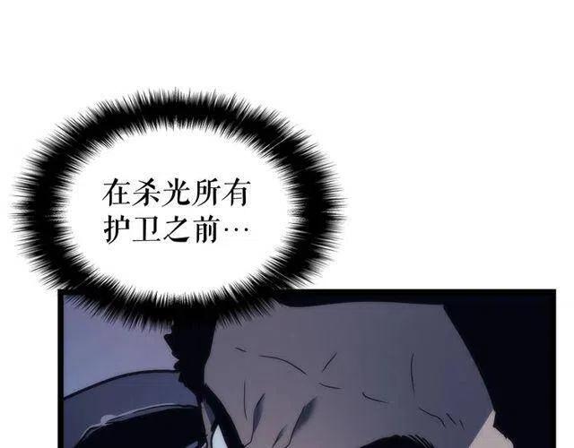 第98话 它比蚁后更强大！16