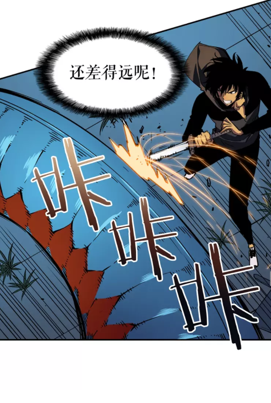 第16话 消灭卡萨卡！60