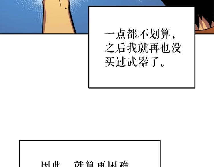 第15话 地下的王17