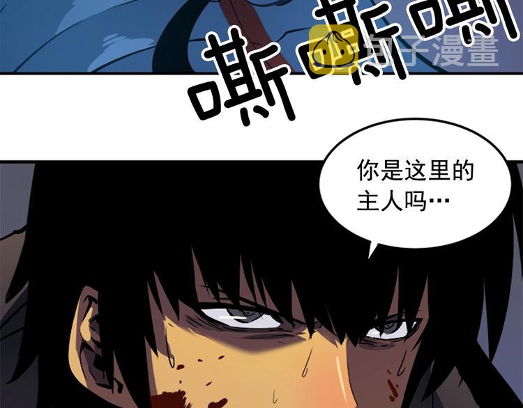 第15话 地下的王186