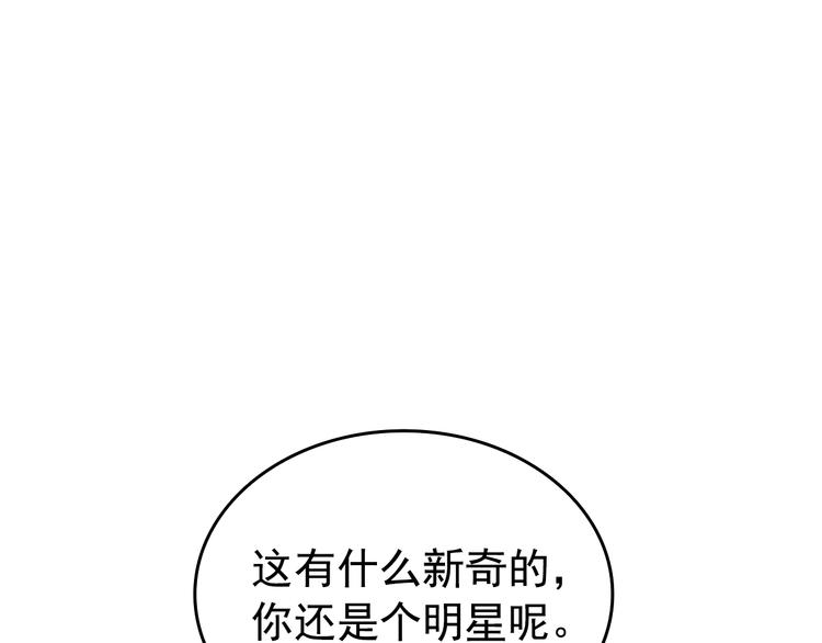 第121话 误会189