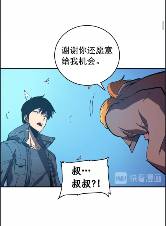 第29话 人和魔兽6